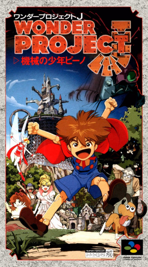 Wonder Project J : Kikai no Shounen Pino (Trans.)